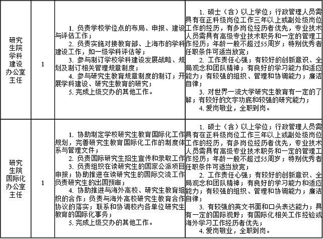 20200623_070724_607.png 微信图片_20200623150919.png