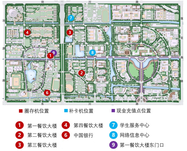 1733797067146446.png 闵行校区圈存机.png