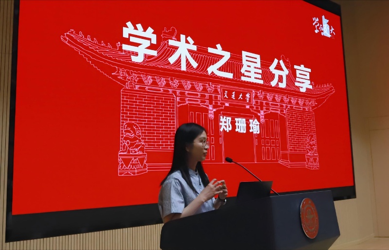 1751288018727429.jpg 图3_resized.jpg