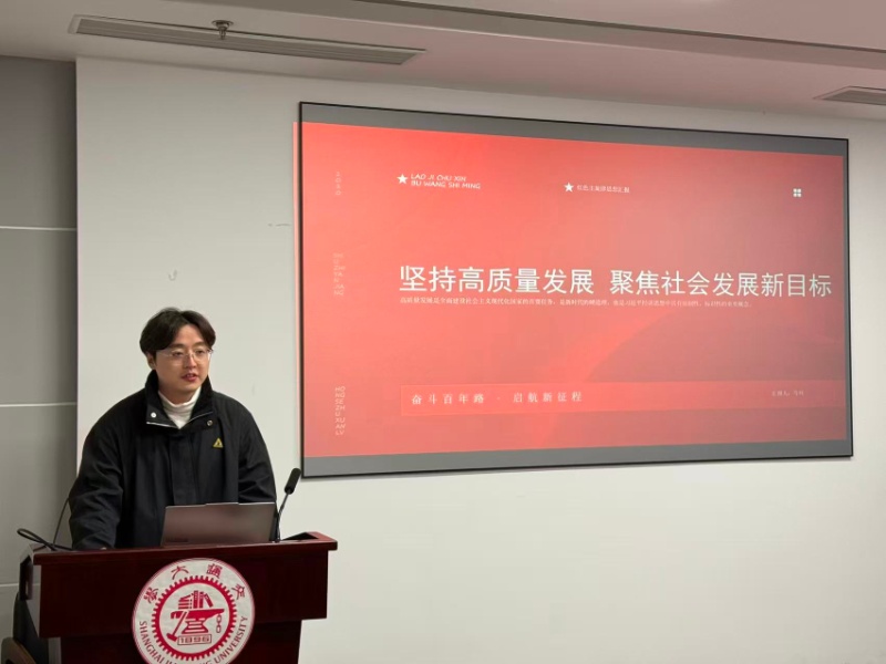 1762479990767753.jpg 图3 马列作微党课分享_resized.jpg