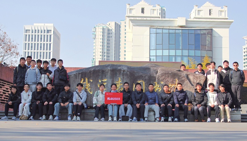 1765372893682031.jpg 图1+参观钱学森图书馆_resized.jpg