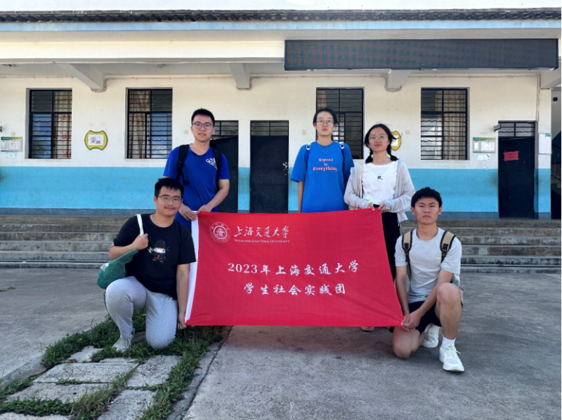 20230814_205352_491.png 云南洱源薪火社会实践团新闻稿2097.png