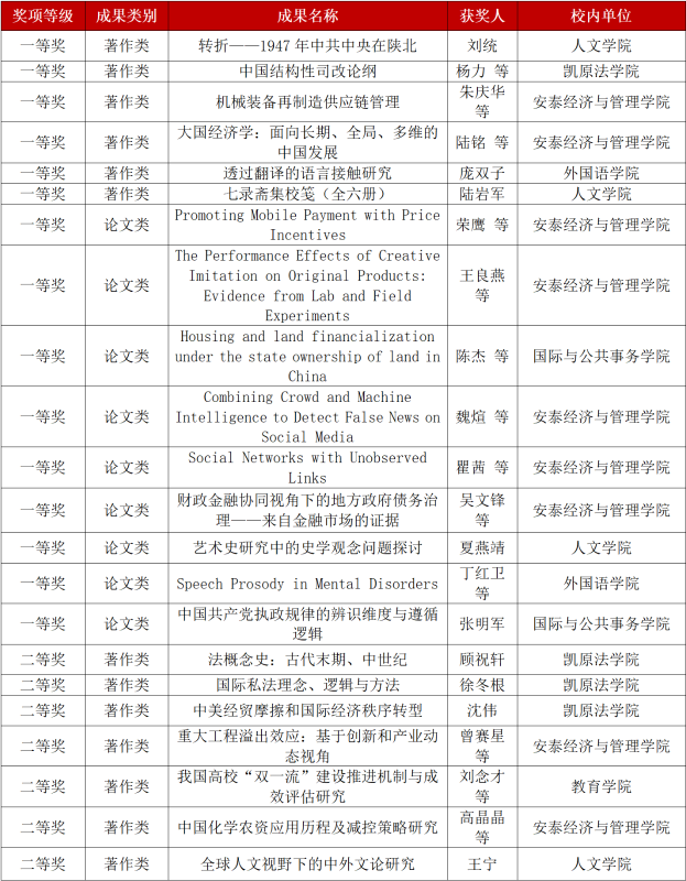 20250924_105136_152.png 无标题.png