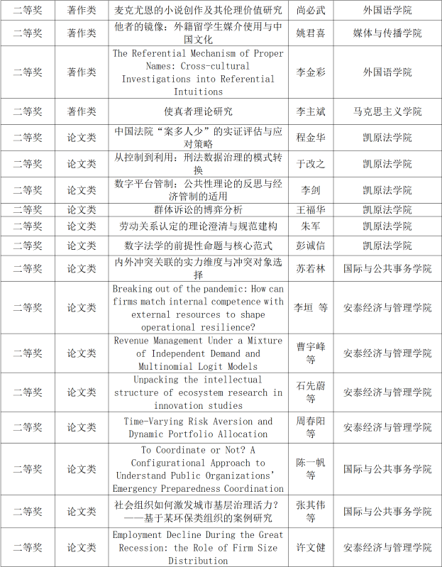 20250924_105224_235.png 无标题.png