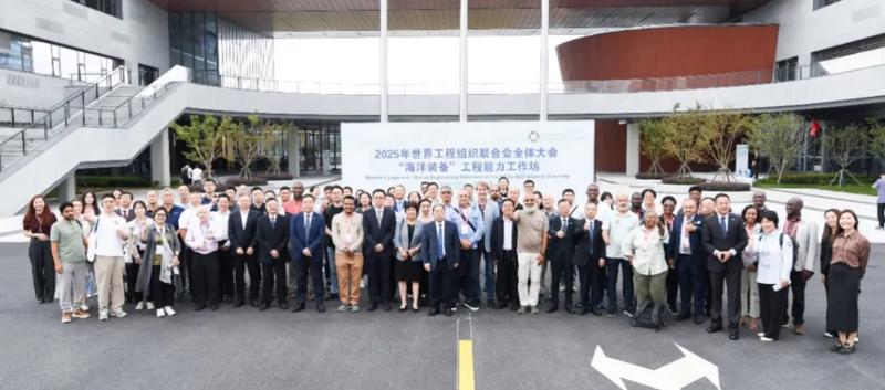 20251117_162939_444.jpg 2025年10月,WFEO全体大会“海洋装备”工作坊活动举行.jpg