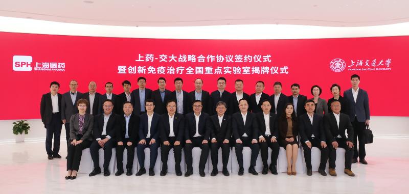 20251121_153953_588.jpg 3.国重揭牌合影.jpg