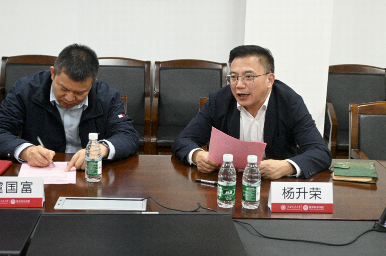 20251125_144701_686.png Screenshot 2025-11-25 at 14-46-36 【教育思想大讨论】数学科学学院举办教育思想大讨论系列活动.png