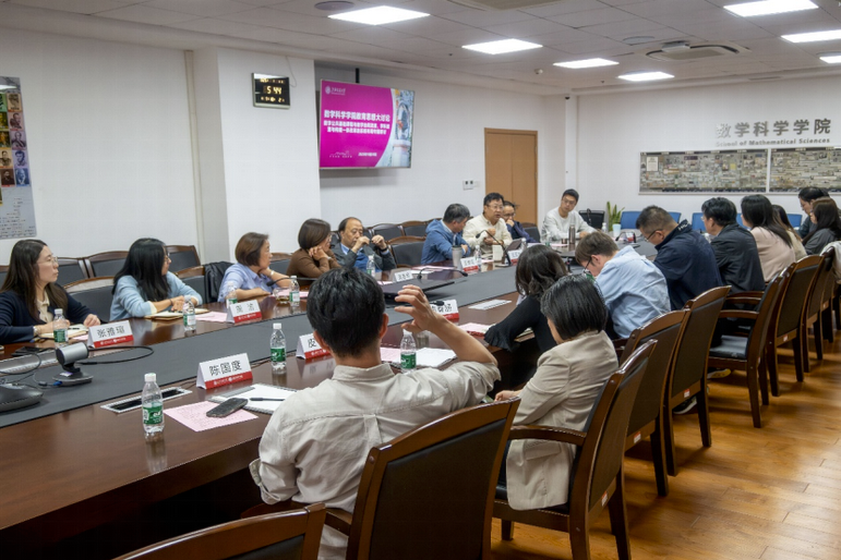 20251125_144716_360.png Screenshot 2025-11-25 at 14-46-30 【教育思想大讨论】数学科学学院举办教育思想大讨论系列活动.png