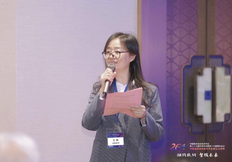 20251209_092842_348.png 7.png