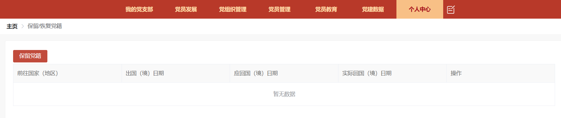 1719379389652249.png 图片2.png