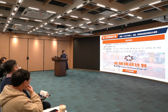 全球挑战计划2025年度项目总结交流会进行