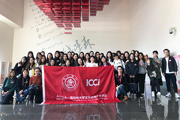 欧宝app官方网站下载-南加州欧宝体育下载app网址创意产业学院 2017级硕士新生参观钱学森图书馆