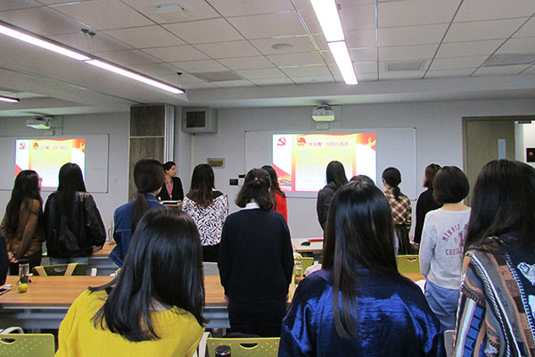 青春喜迎十九大 坚定信念跟党走 ——记欧宝app官方网站下载-南加州欧宝体育下载app网址创意产业学院2017级 主题团日活动