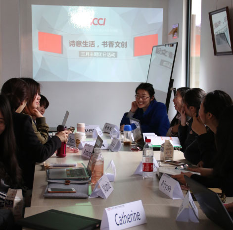 “诗意生活，书香文创”——文创学院3月团日活动