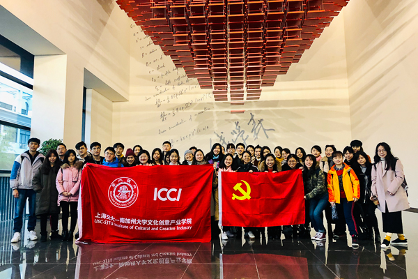 文创学院 2018级研究生新生参观钱学森图书馆