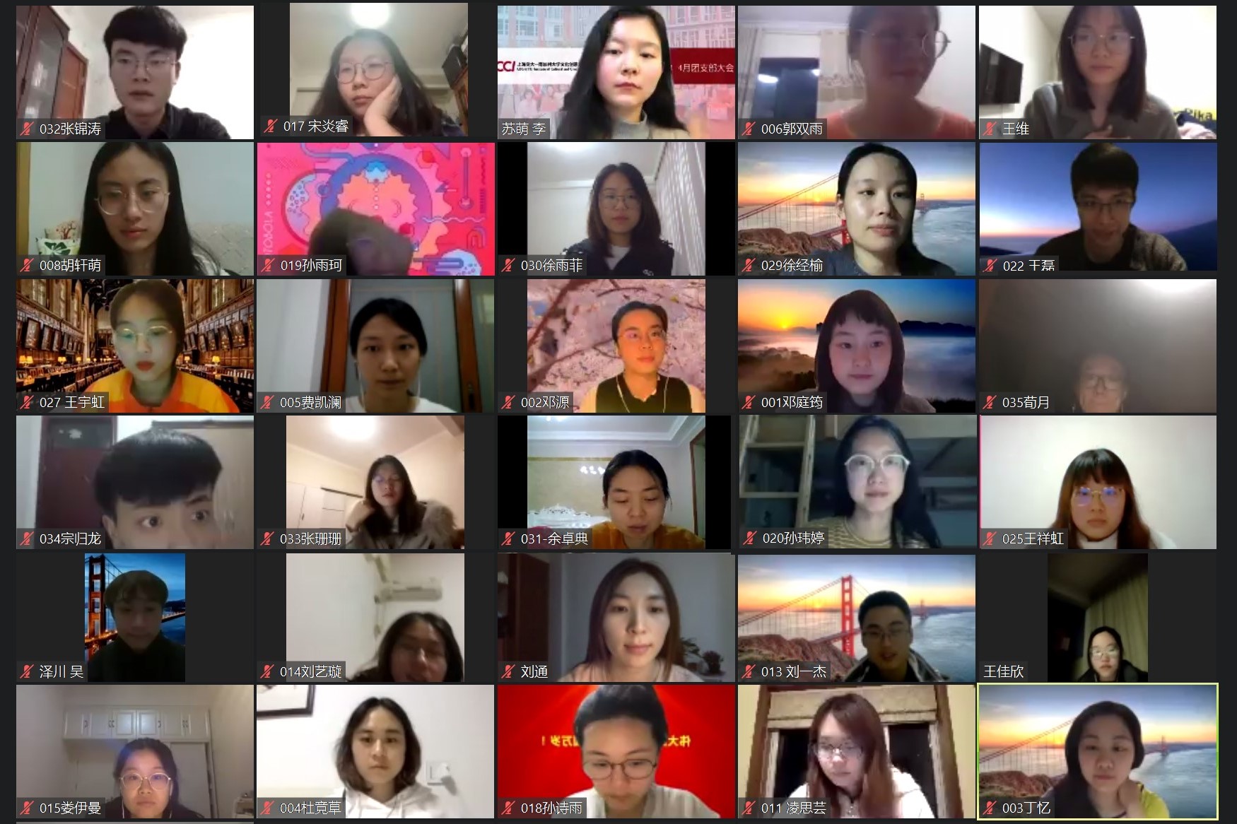 上海交大-南加州欧宝体育下载app网址创意产业学院硕士研究生各年级团支部大会顺利召开