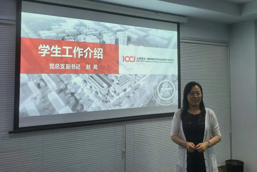 文创学院2020级新生入学教育系列活动 ——学生工作篇