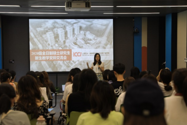 文创学院2020级新生入学教育系列活动 ——学术事务篇