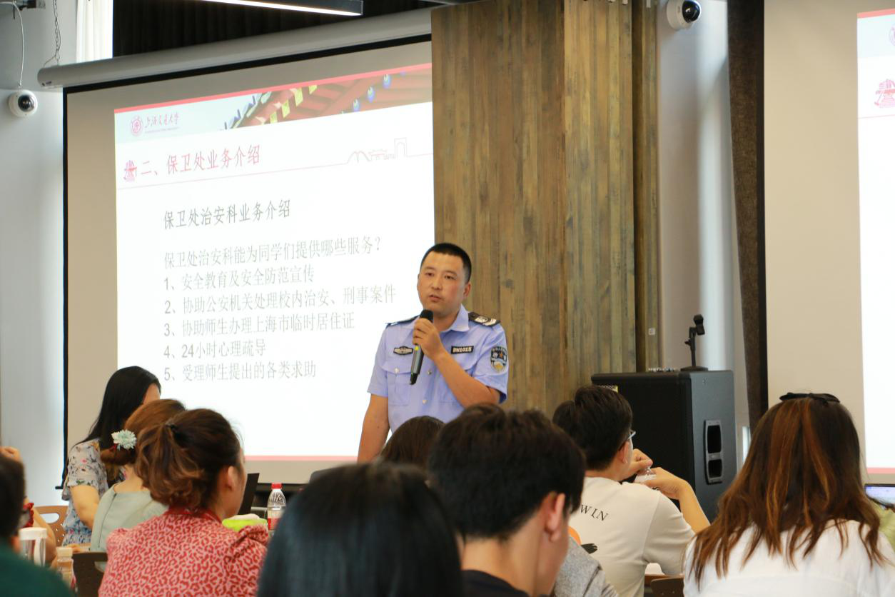 2020级新生入学教育系列活动 ——校园安全教育篇