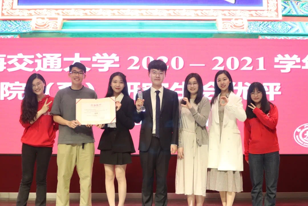 ​金奖！首届文创研会荣获交大院系研究生会组织最高荣誉！ 