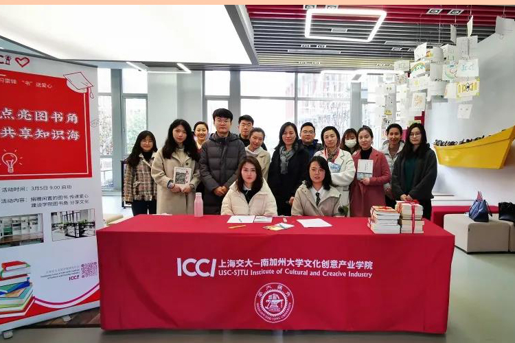 “点亮图书角、共享知识海”，文创师生开展知识分享主题活动