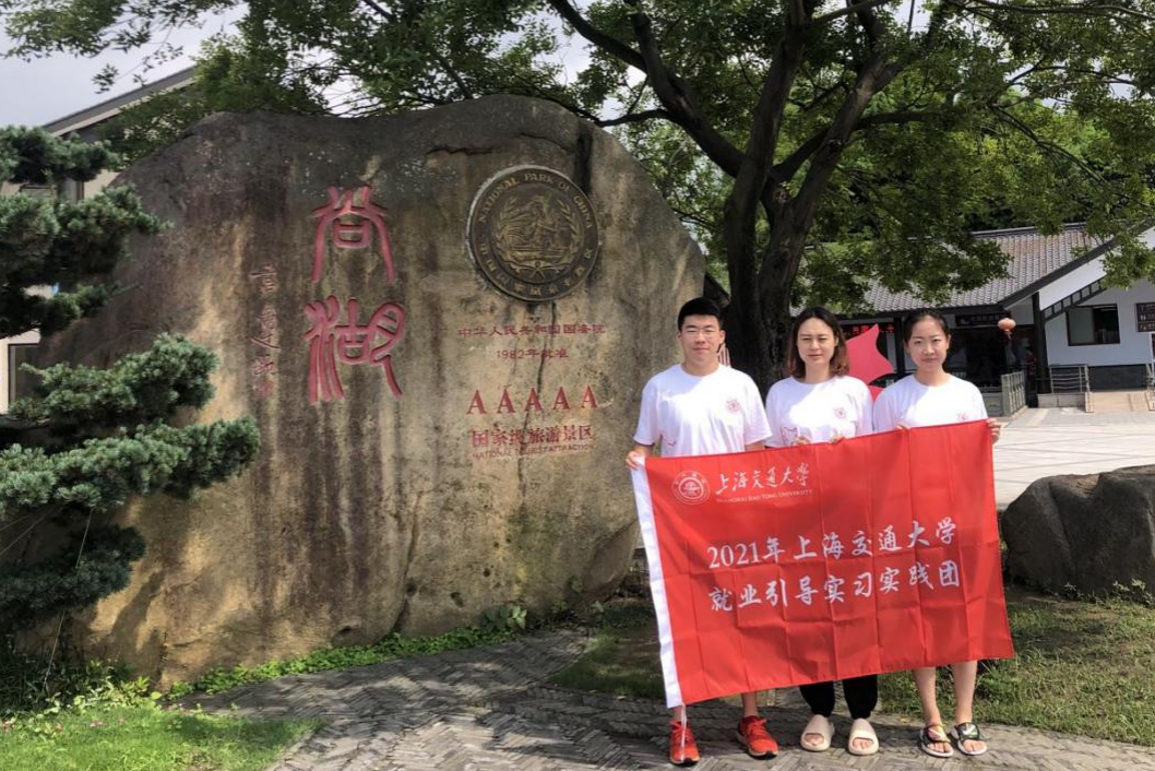 实践速递 | 飞‘常’精英 聚‘交’文创——虞山尚湖调研：“文创+景区”助推江南文化