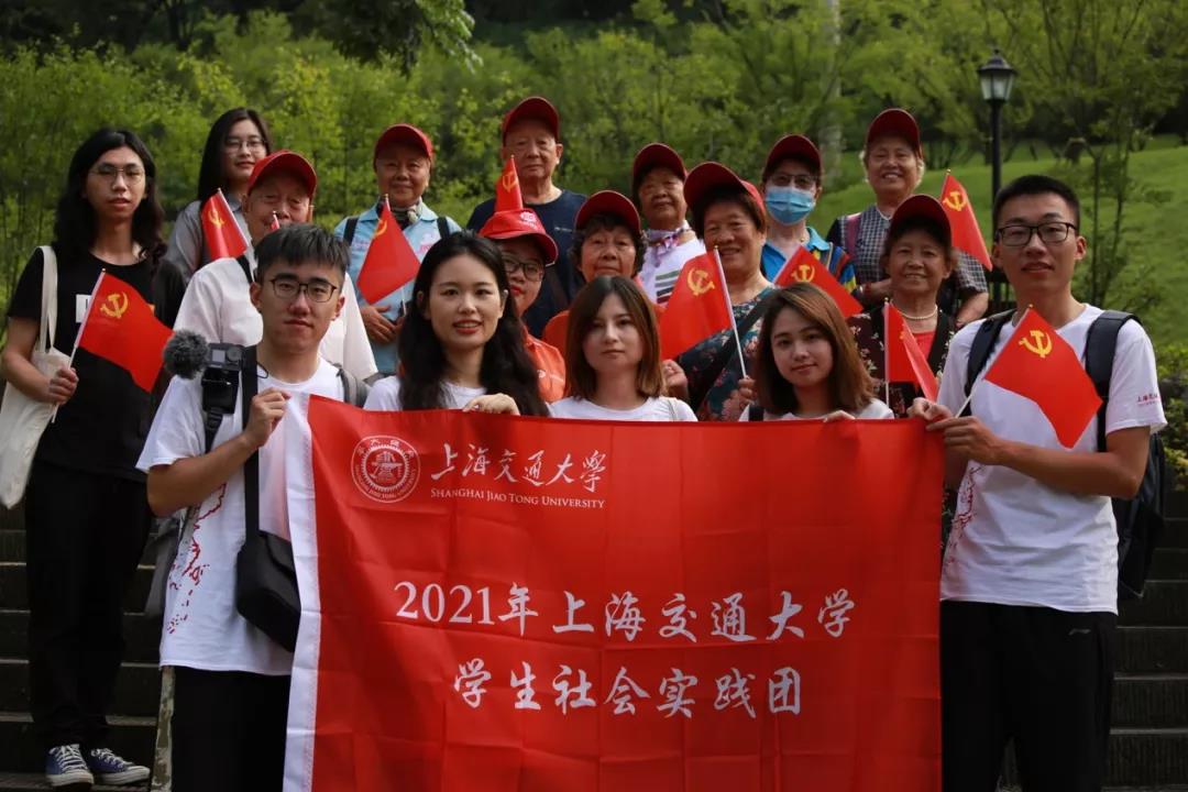 实践速递 | “享老阅读”模式川渝地区探索和适用性研究：阅读红色建筑，交流党史学习，助力为老公益