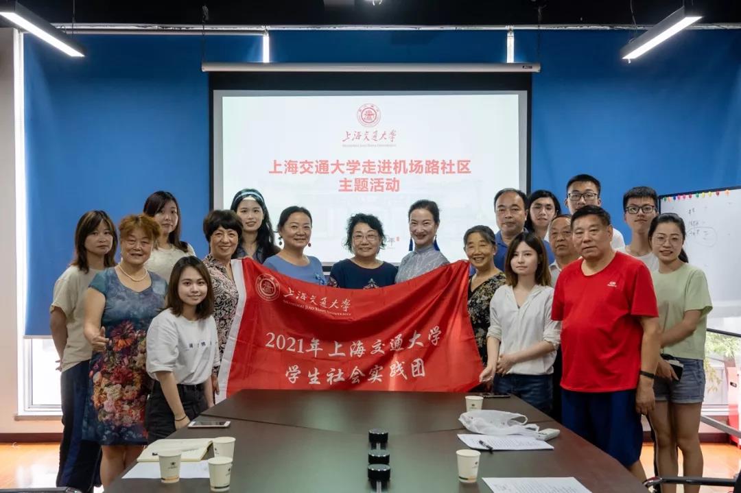 实践速递 | “享老阅读”模式川渝地区探索和适用性研究：深入成都社区开展公益活动，围绕书籍阅读探讨社会教育