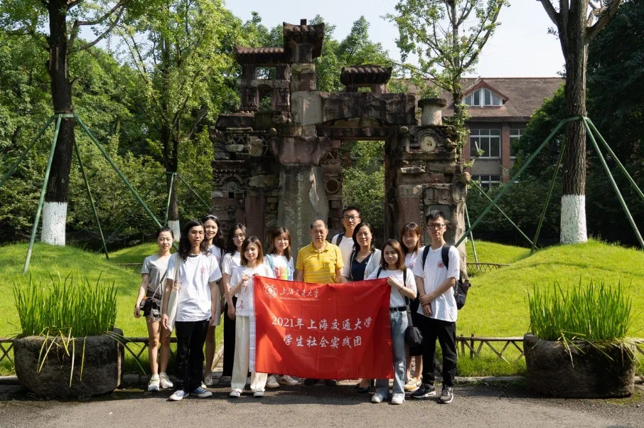 实践速递 | “享老阅读”模式川渝地区探索和适用性研究：阅读交大渝校旧址，感怀九龙坡精神