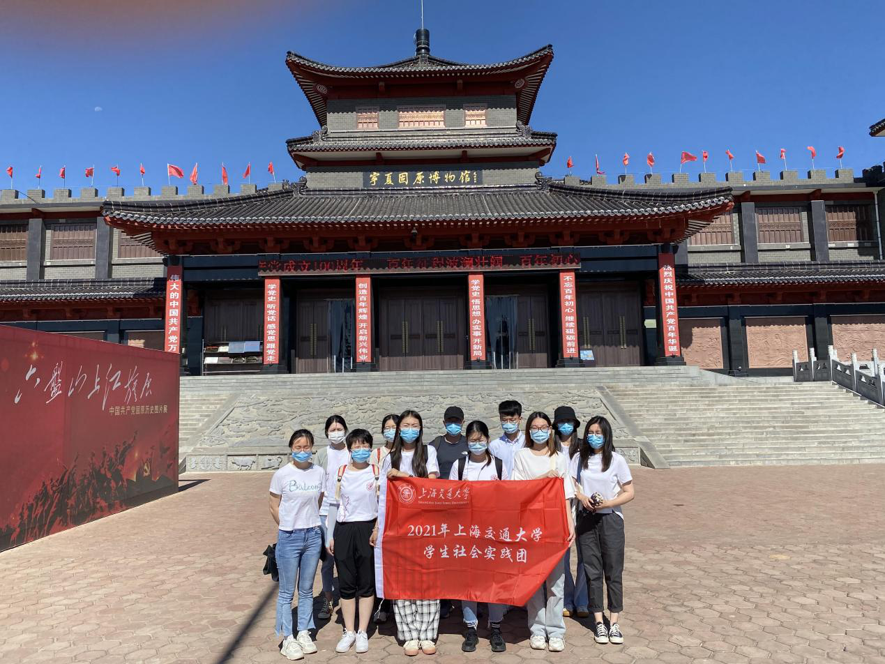 ​实践速递 | 创意征路，六盘山红色文旅品牌探寻：重温丝绸华章，体悟千年固原 