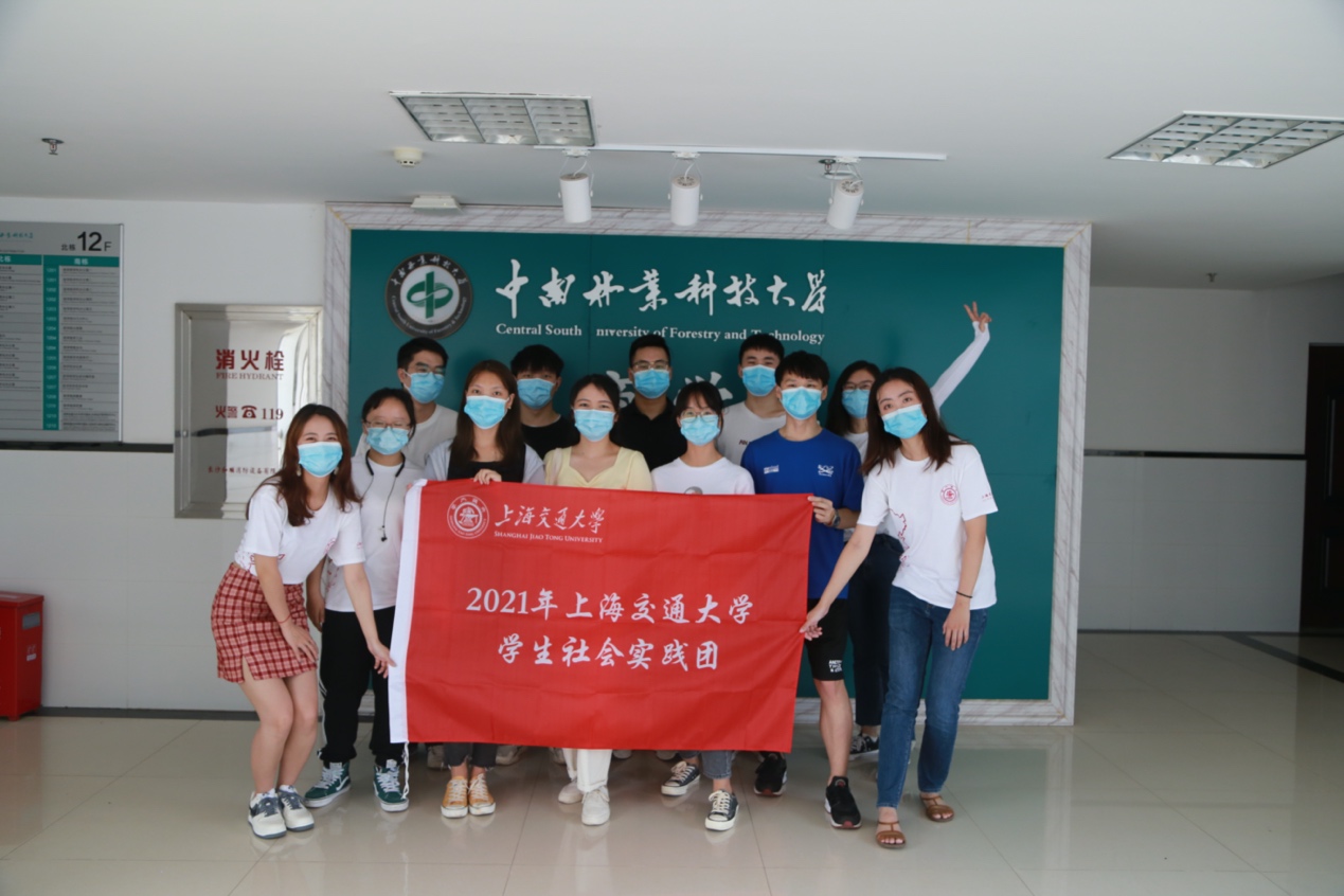 实践速递 | 创意赋能红色文化：以新青年的视角探索长沙红色文创