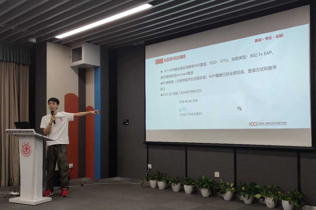文创学院2021级新生入学教育系列活动 ——实验室概览与使用指南篇