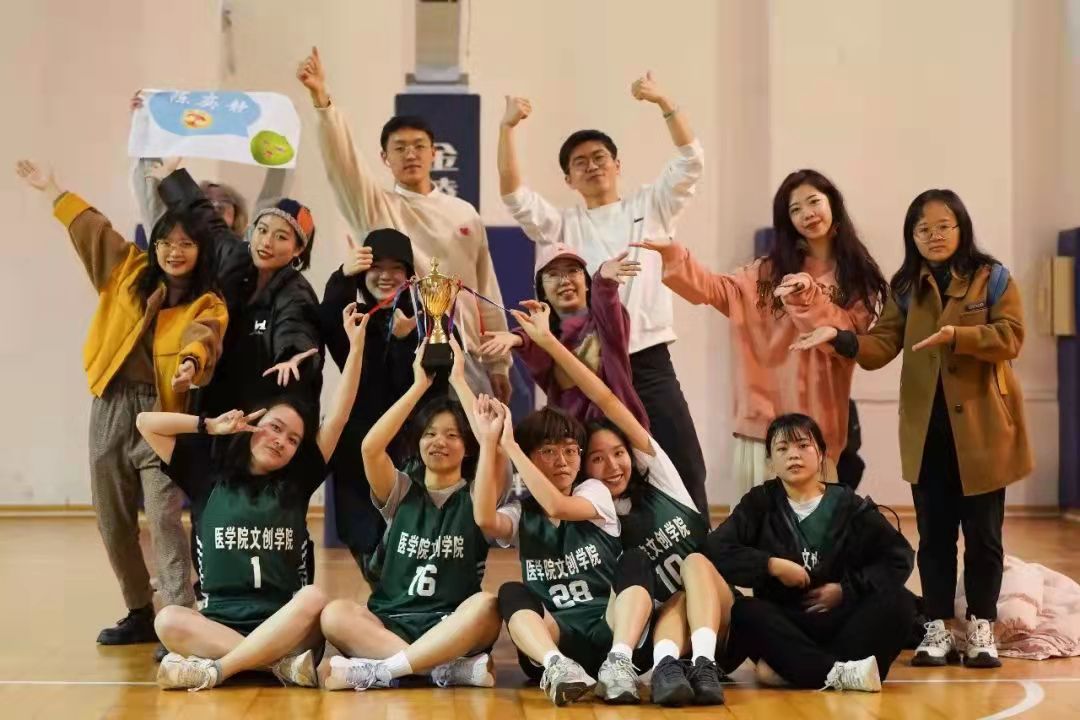 新星运动季｜敢拼敢闯！文创－医学院女篮联队激战半决赛！