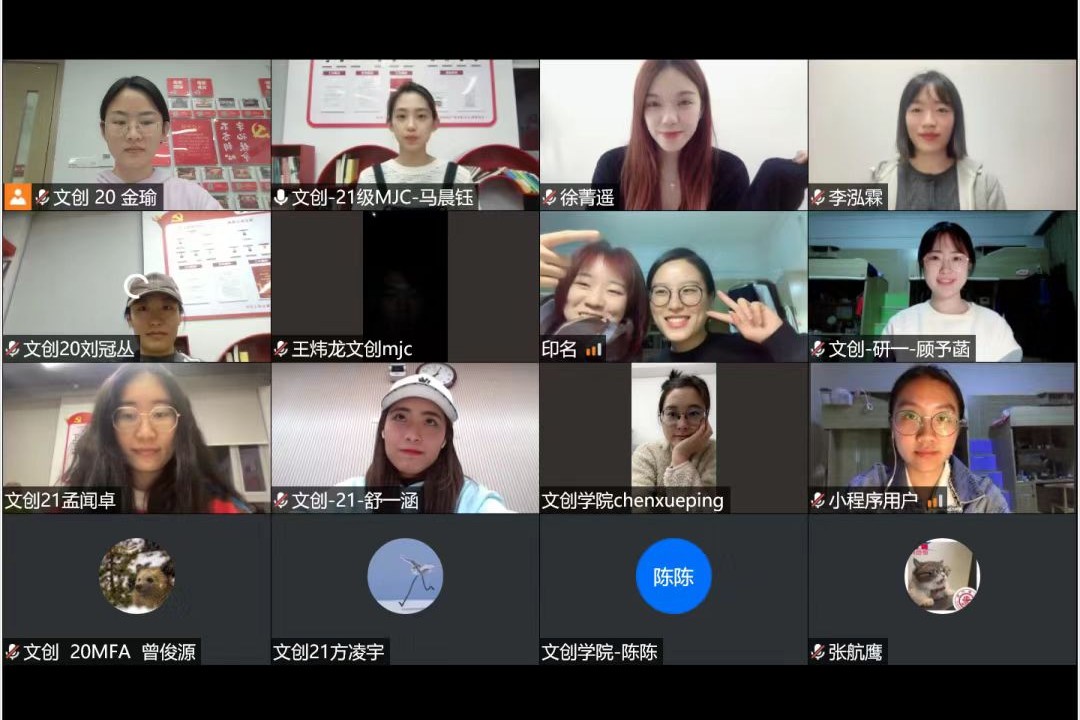 活动回顾 | 文创学院2021年“研途说”传媒影视专场