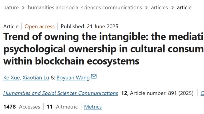 ICCI Research Team Publishes in Humanities & Social Sciences Communications (Springer Nature)