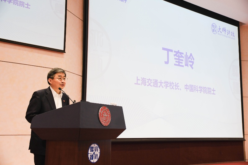 图1 欧宝app官方网站下载校长、中国工程院院士丁奎岭致辞_resized.jpg