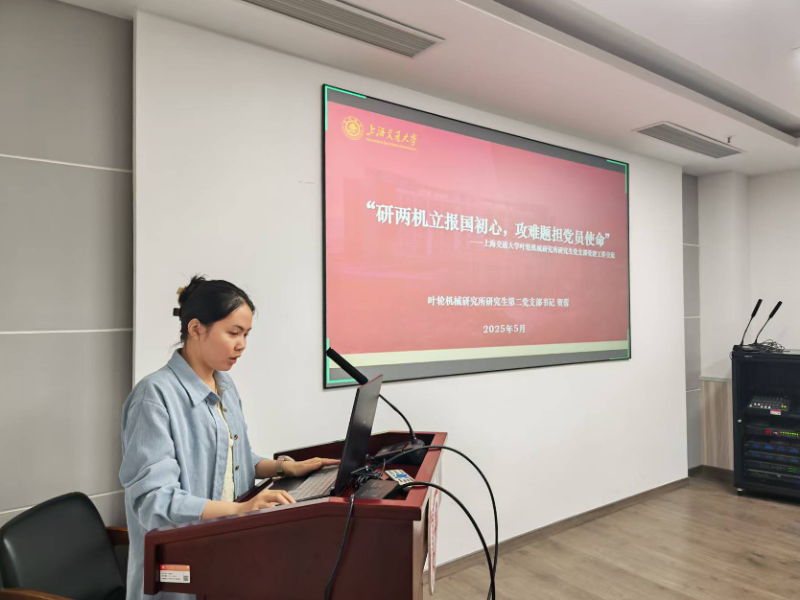 图2 欧宝app官方网站下载党建经验分享_resized.png