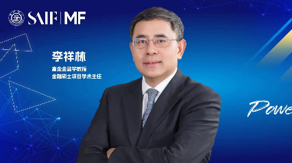 Prof. David Li