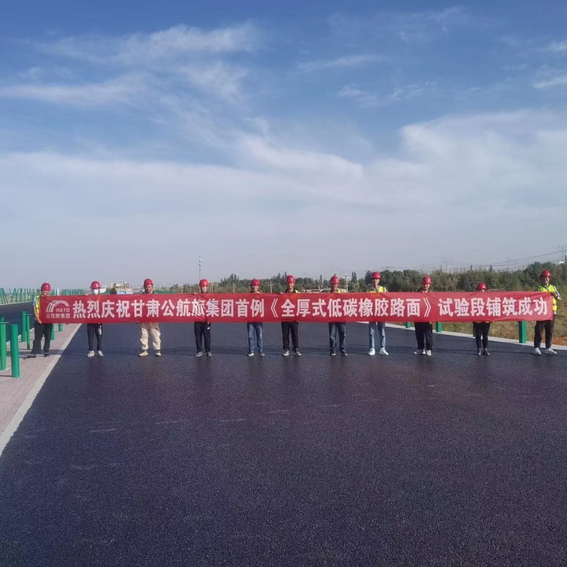 2022.10.3 甘肃嘉峪关 酒嘉高速.png