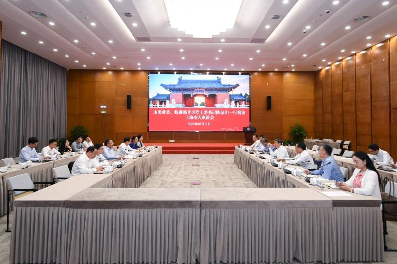 上海市委常委、临港新片区党工委书记陈金山一行到访欧宝app官方网站下载