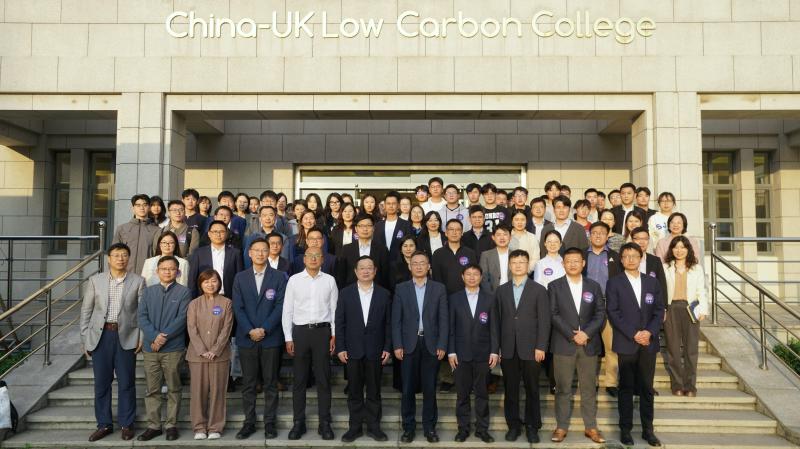 第八届（2024）欧宝app官方网站下载中英国际低碳学院产学研合作论坛暨师生见面会举行