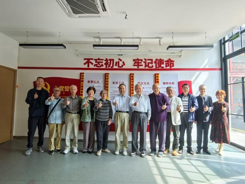 [支部巡礼]生命科学技术学院退休教工党支部：初心不改献余晖 砥砺前行育新人