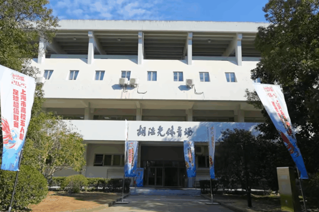 上海市高校五人制足球超级联赛在上海交大高燃开幕