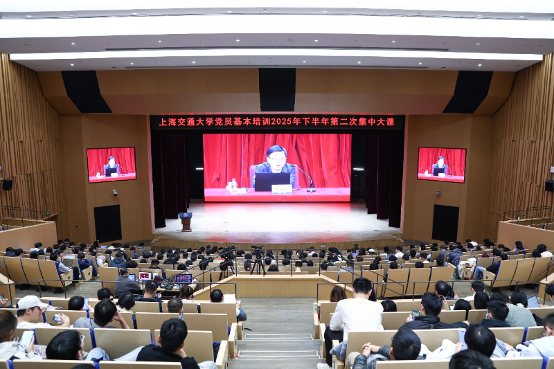 欧宝app官方网站下载举行党员基本培训2025年下半年第二次集中大课