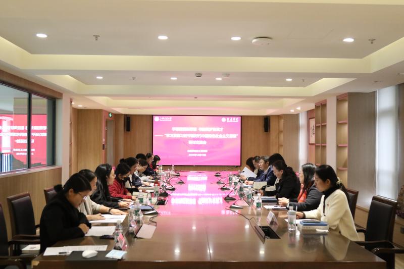 致远学院教工党支部参加学校党员基本培训大课暨召开“学习贯彻习近平新时代中国特色社会主义思想”研讨交流会