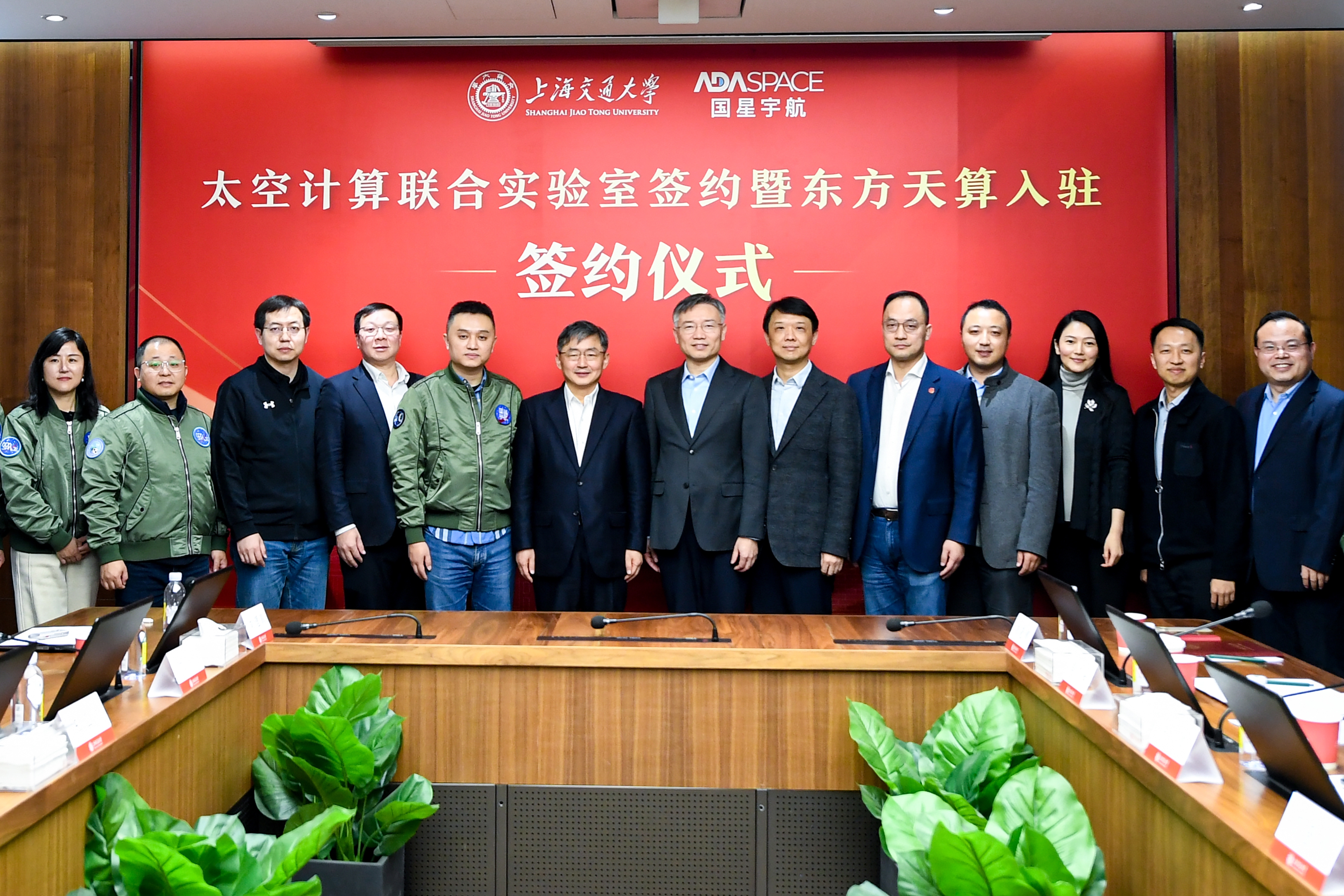 欧宝app官方网站下载与国星宇航共建国内首个太空计算联合实验室