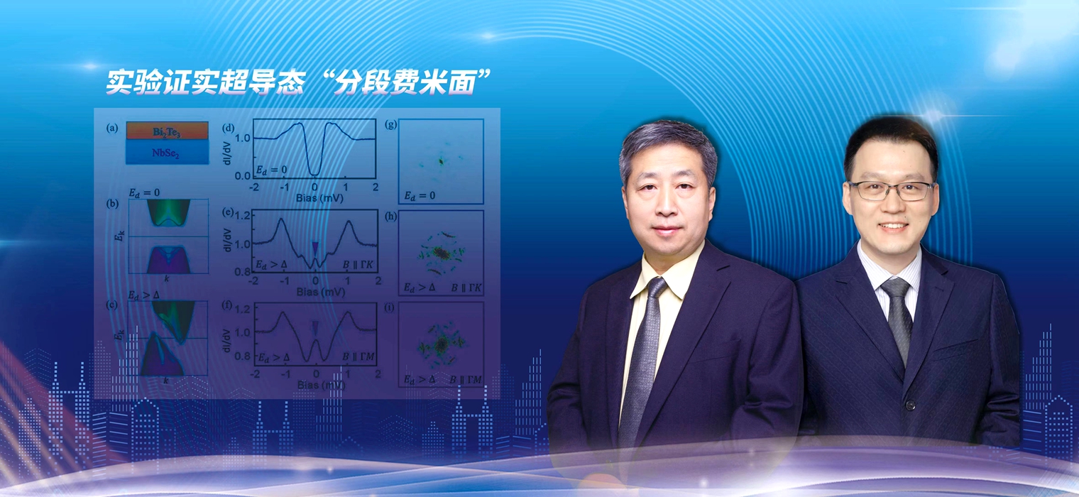 交大项目上榜2022年度中国科学十大进展