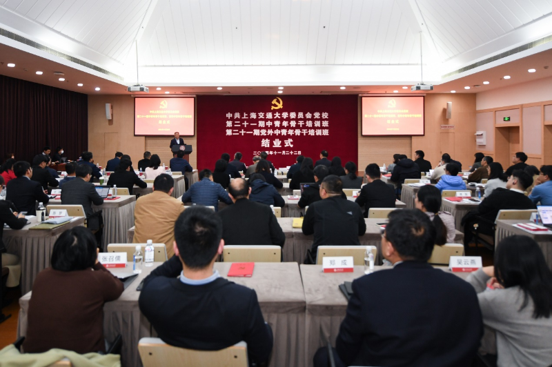 20241127_113551_101.png 中青班图片1.png