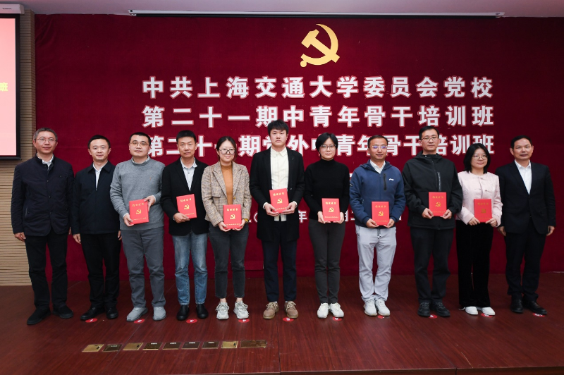 20241127_113607_127.png 中青班图片2.png