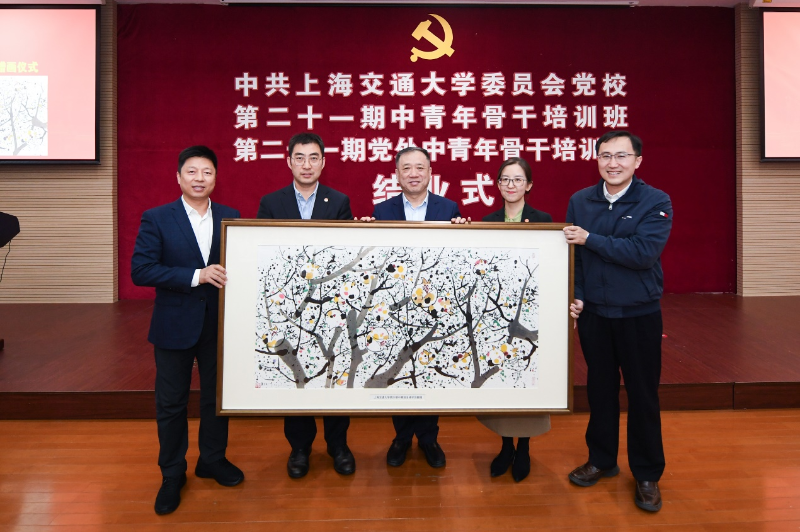 20241127_113619_436.png 中青班图片3.png